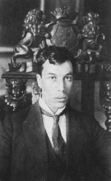 �. ���������, 1920