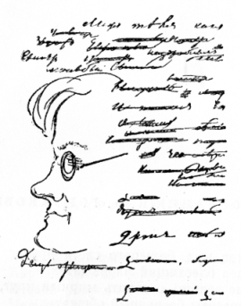 Кн. А. М. Горчаков. Рисунок Пушкина. 1828. Кн. А. М. Горчаков. Рисунок Пушкина. 1828.